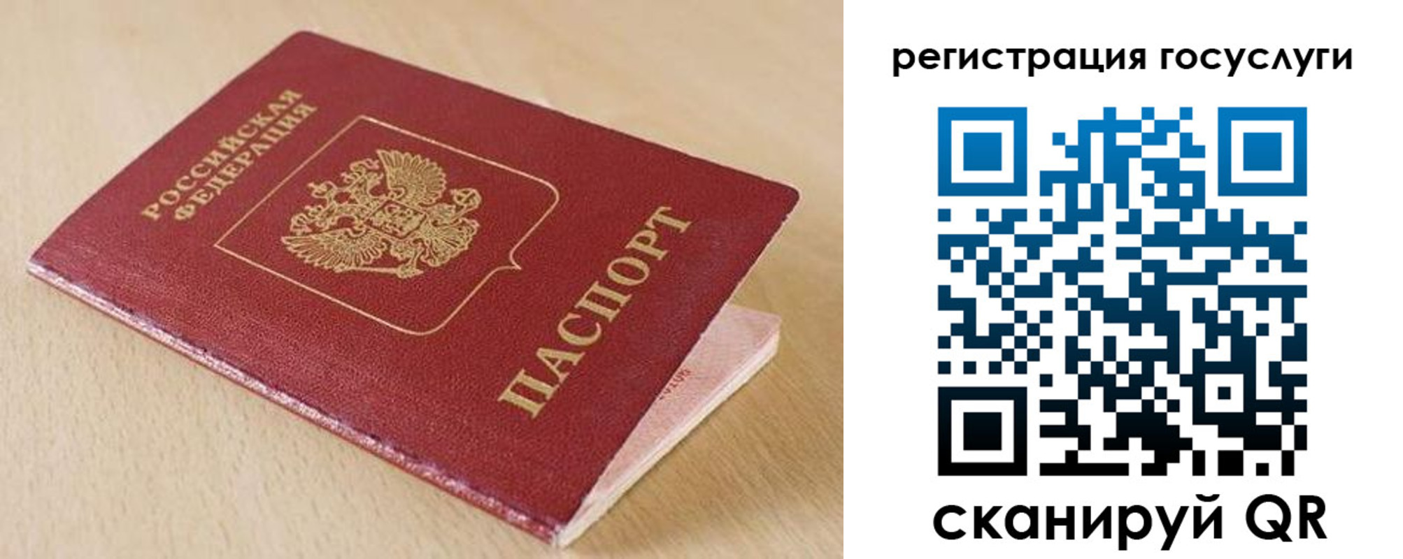 временная регистрация гарантия в Чечне