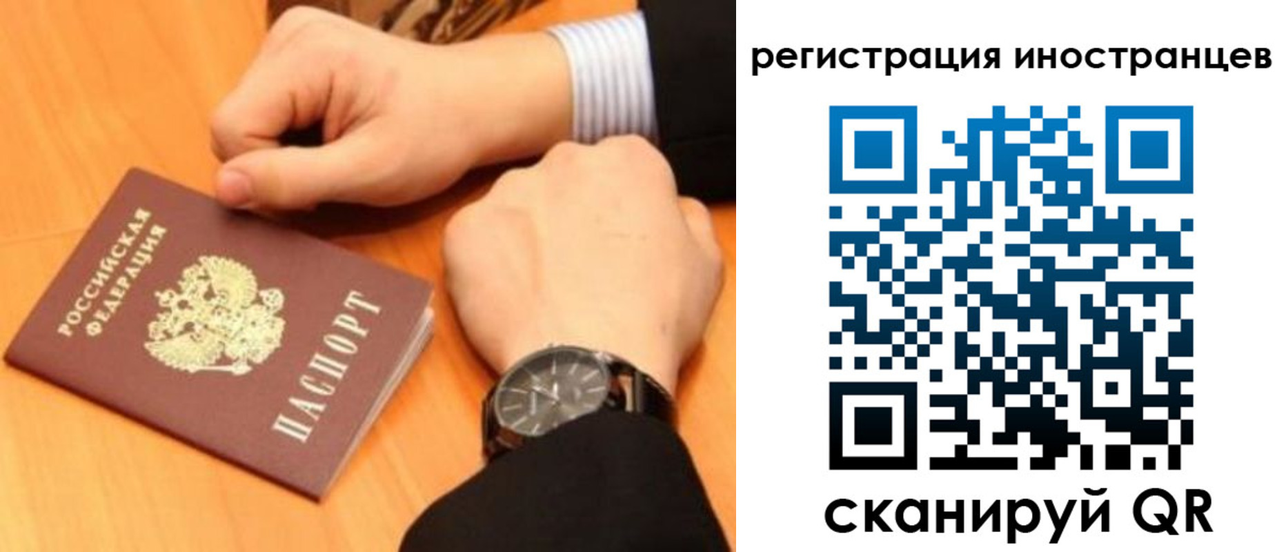 прописка гарантия в Чечне